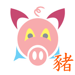 Pig Chinese Daily Horoscope 