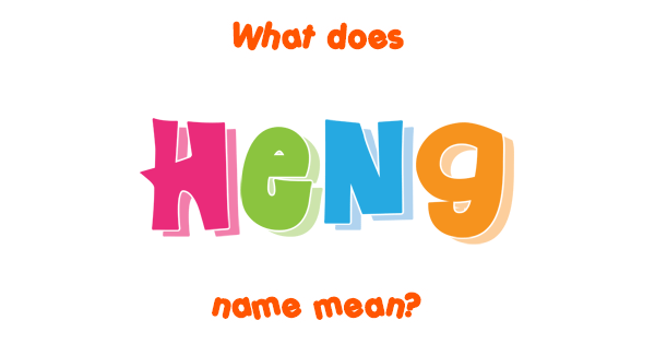 heng-name-meaning-of-heng